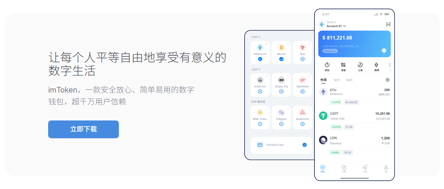 人名